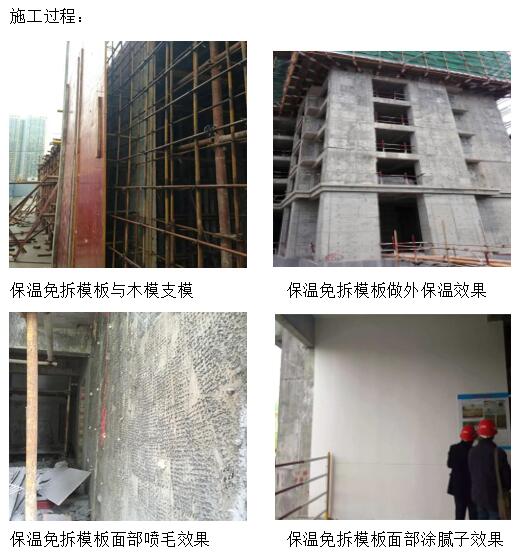 復(fù)合保溫砌塊,新型建材科技,保溫材料 復(fù)合保溫砌塊,新型建材科技,保溫材料